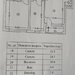 Sos. Giurgiului 218, apartament 2 camere, nemobilat.